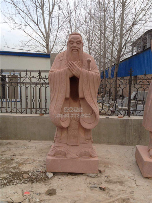 紅砂巖孔子像