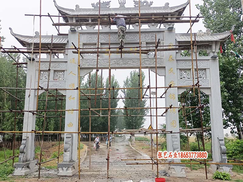 村口石牌坊 村口石牌坊