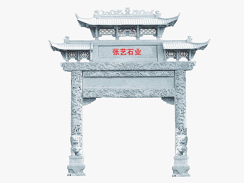 村口石牌坊 村口石牌坊